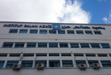 الجامعة العامّة للصحة تُعلن إلغاء الإضراب بمعهد صالح عزيز