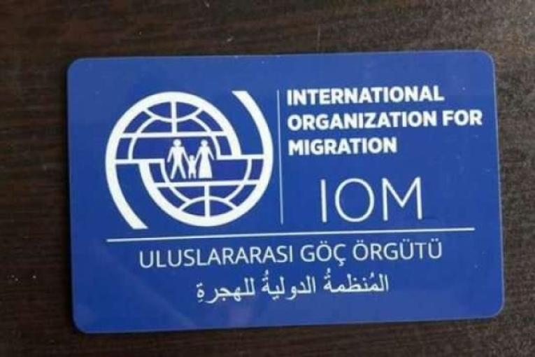 المنظمة الدولية للهجرة تُؤمن عودة 105 مهاجرين من تونس إلى غامبيا