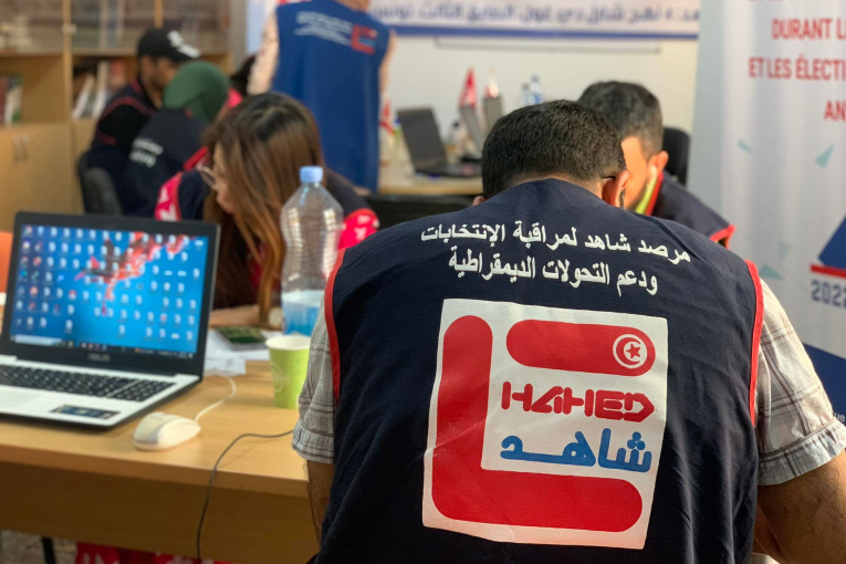 التقرير الأولي الخاص بملاحظة يوم الإقتراع والفرز للإنتخابات التشريعية الجزئية بدائرة دقاش- حامة الجريد- تمغزة من ولاية توزر