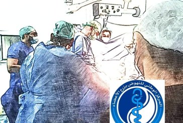 أربع عمليات زرع أعضاء ناجحة تُنقذ أربعة مرضى