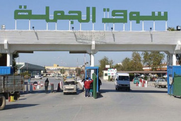 التعاضدية العمالية ببئر القصعة تدعو للتصدي للإحتكار والتلاعب بالأسعار