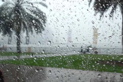 كميّات الأمطار المسجلة بعدد من مناطق البلاد خلال الـ24 ساعة الماضية