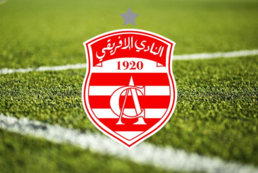 25 ألف مُشجّع للنادي الإفريقي أمام الاتّحاد المنستيري