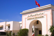 جامعة تونس المنار الأولى وطنيا ومغاربيا