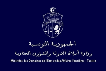 لجنة المصادرة تصدر 2854 قرار مصادرة منذ إحداثها في 2011