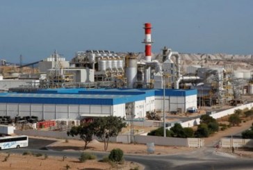 قابس: تأجيل قضية المجمع الكيميائي التونسي إلى يوم 25 ديسمبر الجاري