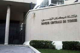 تعيين ريم الشرفي والمولدي زيان عضوين بمجلس إدارة البنك المركزي