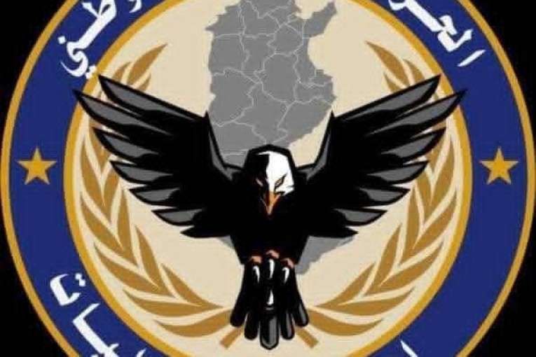 بلاغ تحذيري محيّن بخصوص انقطاع حركة المرور بالطرقات