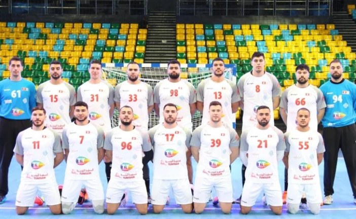 ‘كان’ كرة اليد: تونس تحصد العلامة الكاملة في ختام الدور الأول