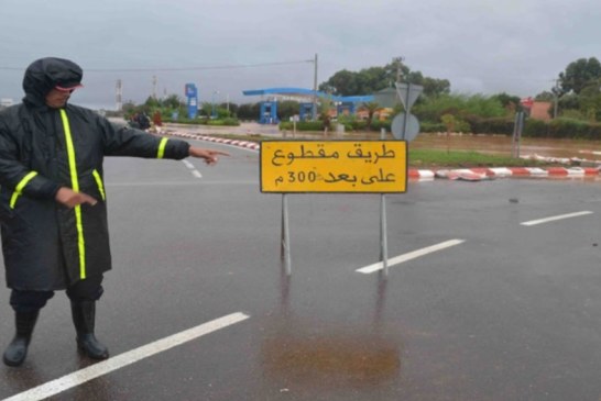 قائمة الطرقات المقطوعة في عدد من المناطق