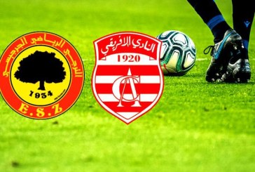 ملعب ميدون يحتضن مباراة ترجي جرجيس والنادي الإفريقي