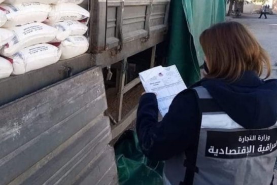 وزارة التجارة: تسجيل 1381 مخالفة اقتصادية خلال اليومين الأولين من شهر رمضان