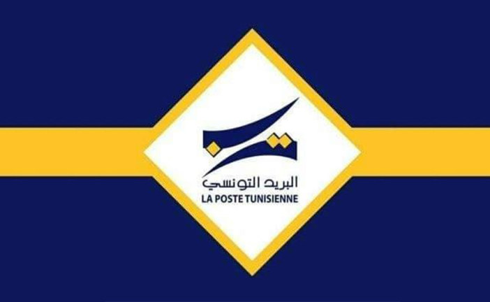 البريد التونسي يحذر حاملي بطاقات الدفع الإلكتروني والمحافظ الرقمية من القرصنة