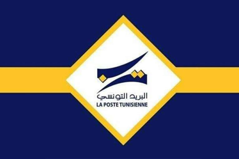 البريد التونسي يحذر حاملي بطاقات الدفع الإلكتروني والمحافظ الرقمية من القرصنة