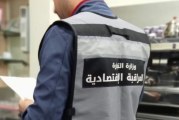 في أوّل أيام شهر رمضان: رفع 49 مخالفة اقتصادية في ولاية تونس
