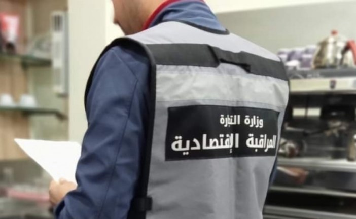 في أوّل أيام شهر رمضان: رفع 49 مخالفة اقتصادية في ولاية تونس