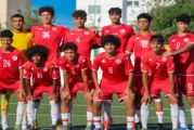 منتخب تونس لأقل من 16 سنة يتوّج ببطولة شمال أفريقيا