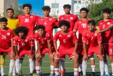 منتخب تونس لأقل من 16 سنة يتوّج ببطولة شمال أفريقيا