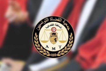جمعية القضاة التونسيين تطالب بالتسريع في تركيز المجلس الأعلى للقضاء والمحكمة الدستورية