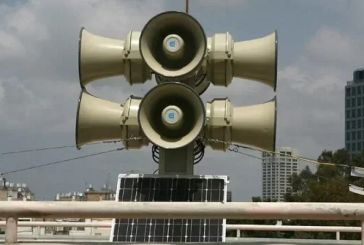 دوي صفارات الإنذار في القدس المحتلة..صواريخ إيرانية قادمة