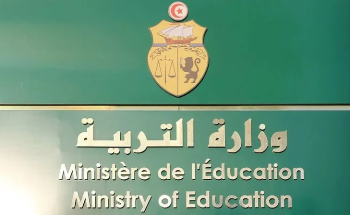 وزارة التربية تبرمج 276 رحلة مدرسية لتلاميذ الأرياف والأحياء الشعبية