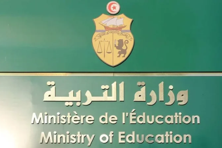 وزارة التربية تبرمج 276 رحلة مدرسية لتلاميذ الأرياف والأحياء الشعبية
