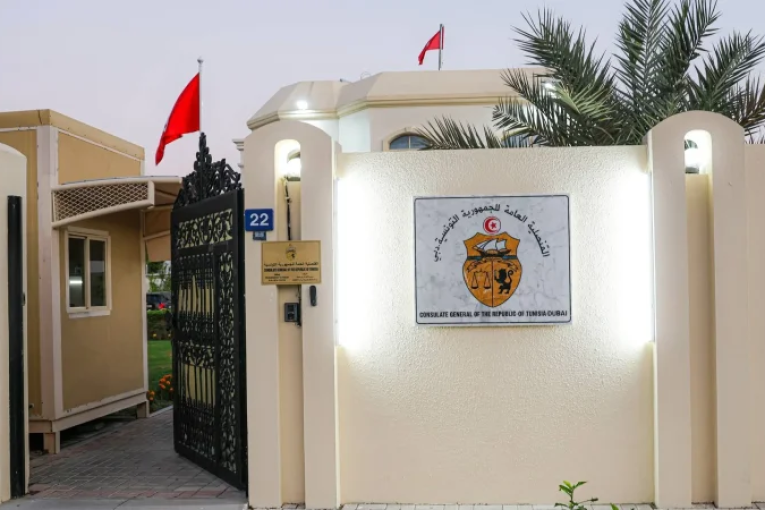 قنصلية تونس بدبي والإمارات الشمالية: تعليق مؤقت للخدمات