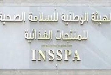 حجز أكثر من 402 طن من المواد الغذائية الفاسدة خلال شهر رمضان