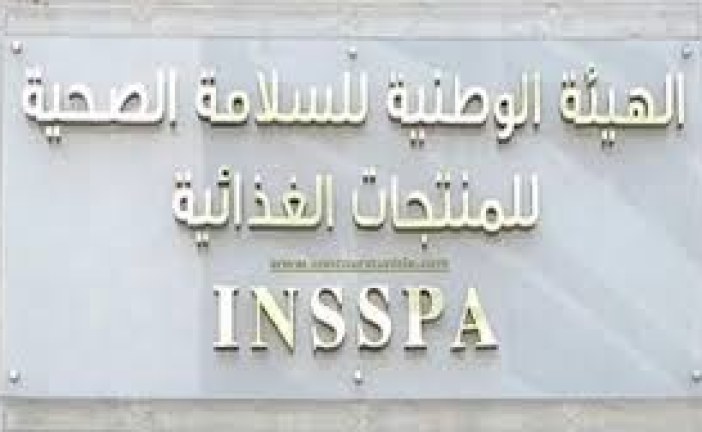 حجز أكثر من 402 طن من المواد الغذائية الفاسدة خلال شهر رمضان