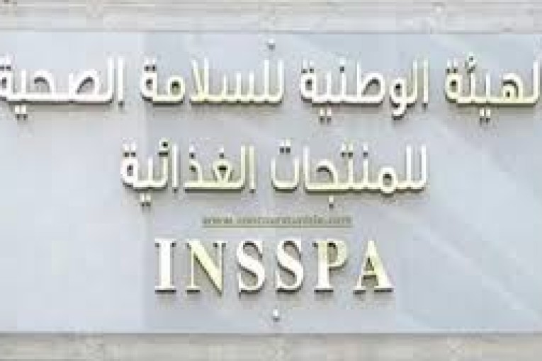 حجز أكثر من 402 طن من المواد الغذائية الفاسدة خلال شهر رمضان