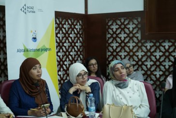 إنجاز تونس تُعزّز ثقافة الاستخدام الآمن للإنترنت لدى الأطفال عبر برنامج “أبطال الإنترنت