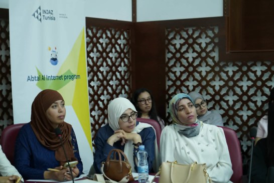 إنجاز تونس تُعزّز ثقافة الاستخدام الآمن للإنترنت لدى الأطفال عبر برنامج “أبطال الإنترنت