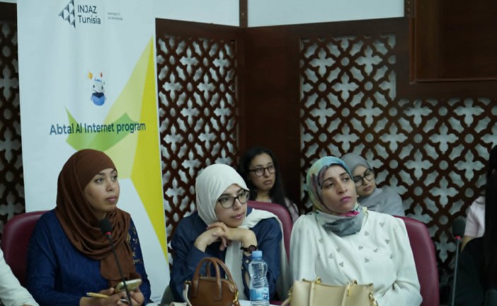 إنجاز تونس تُعزّز ثقافة الاستخدام الآمن للإنترنت لدى الأطفال عبر برنامج “أبطال الإنترنت