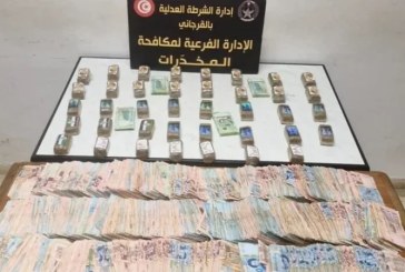 القرجاني: حجز 39 صفيحة ‘زطلة’ ومبلغ مالي إثر تفكيك شبكة دولية