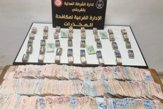 القرجاني: حجز 39 صفيحة ‘زطلة’ ومبلغ مالي إثر تفكيك شبكة دولية