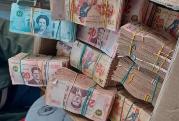 تفكيك شبكة لتبييض الأموال وترويج الكوكايين بحي الانطلاقة