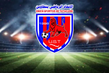 اتحاد تطاوين يعلن عن تركيبة الهيئة المديرة الجديدة
