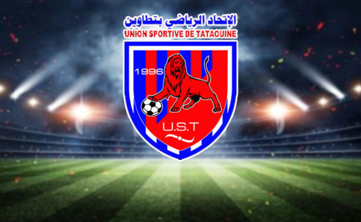 اتحاد تطاوين يعلن عن تركيبة الهيئة المديرة الجديدة