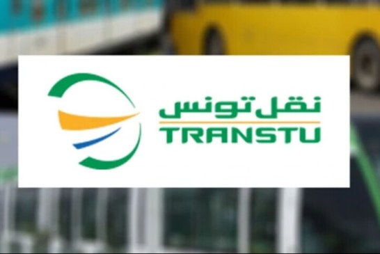مناظرة خارجية لانتداب 580 عونا بشركة النقل بتونس