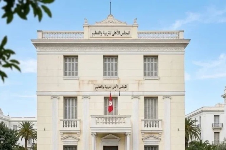 المجلس الأعلى للتربية والتعليم يعقد غدا الاثنين جلسته الافتتاحية
