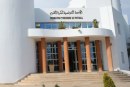 التركيبة الكاملة للإدارة الوطنية للتحكيم