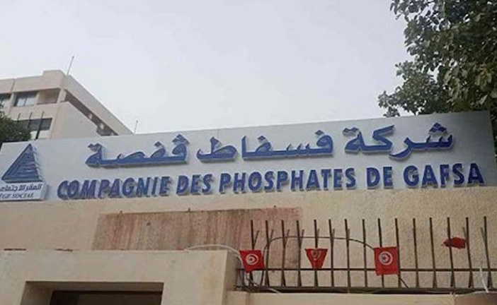 إضراب عام في شركة فسفاط قفصة.. أكثر من 95% نسبة مشاركة في الساعات الأولى