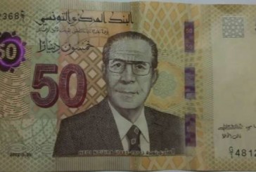 الخميس 1 أكتوبر انطلاق إيداع مطالب القروض على الشرف..