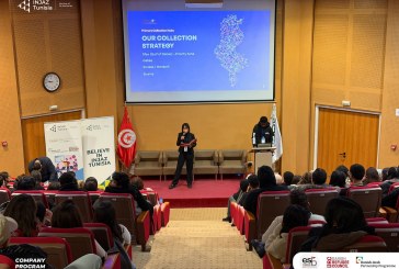إنجاز تونس تحتفي بالابتكار وريادة الأعمال لدى الشباب من خلال المسابقات الوطنية لسنة 2025-2026