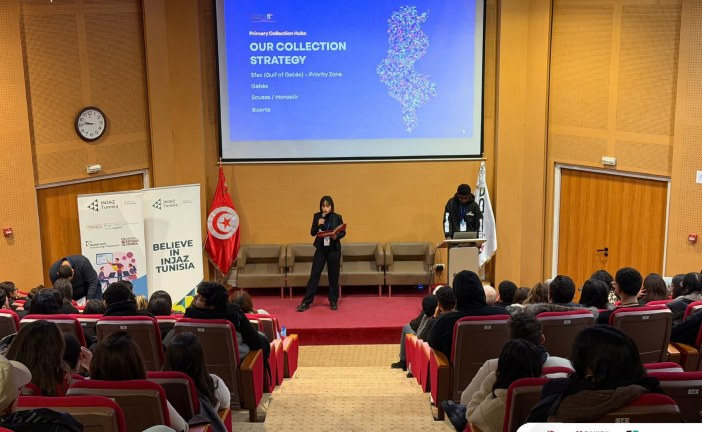 إنجاز تونس تحتفي بالابتكار وريادة الأعمال لدى الشباب من خلال المسابقات الوطنية لسنة 2025-2026