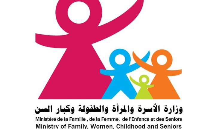 بخصوص تسجيل الأطفال في مؤسسات الطفولة الخاصة.. وزارة الأسرة تحذر الأولياء