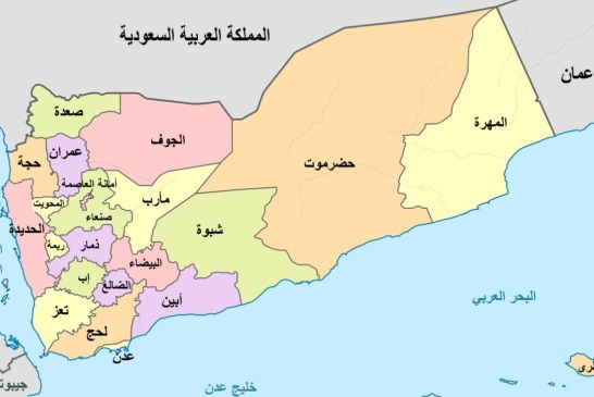 اليمن : مقتل العشرات في هجوم شنه الحوثيون على معسكر حكومي